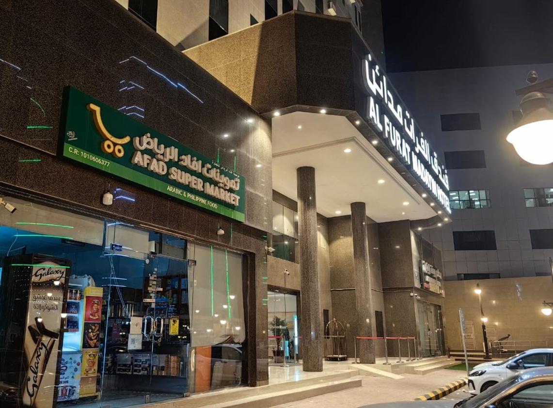 Al Furat Madayin Hotel Riad Exterior foto